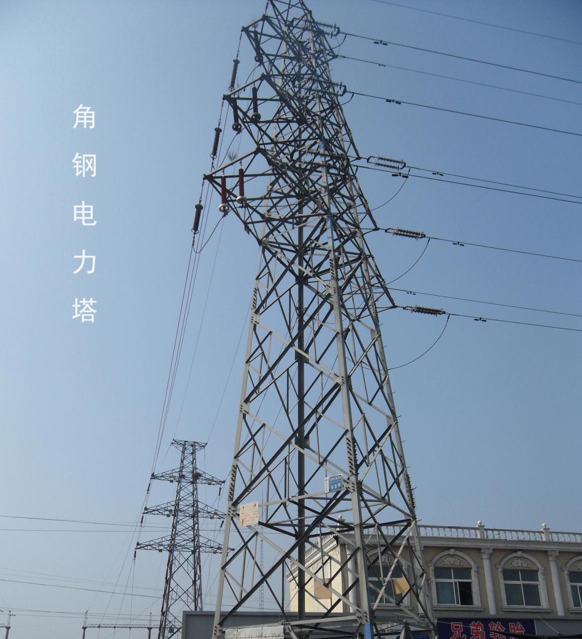 ISO 9001 sertifikat 35KV-500KV tegangan tinggi saluran transmisi listrik menara baja angular 10-40M