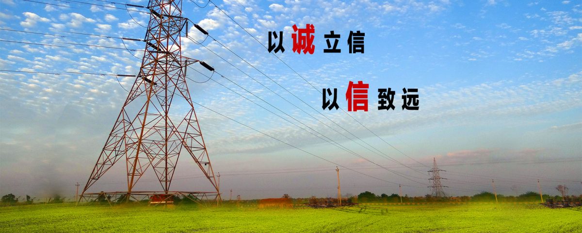 35KV-500KV High voltage Power transmission line Angular steel tower 10-40M