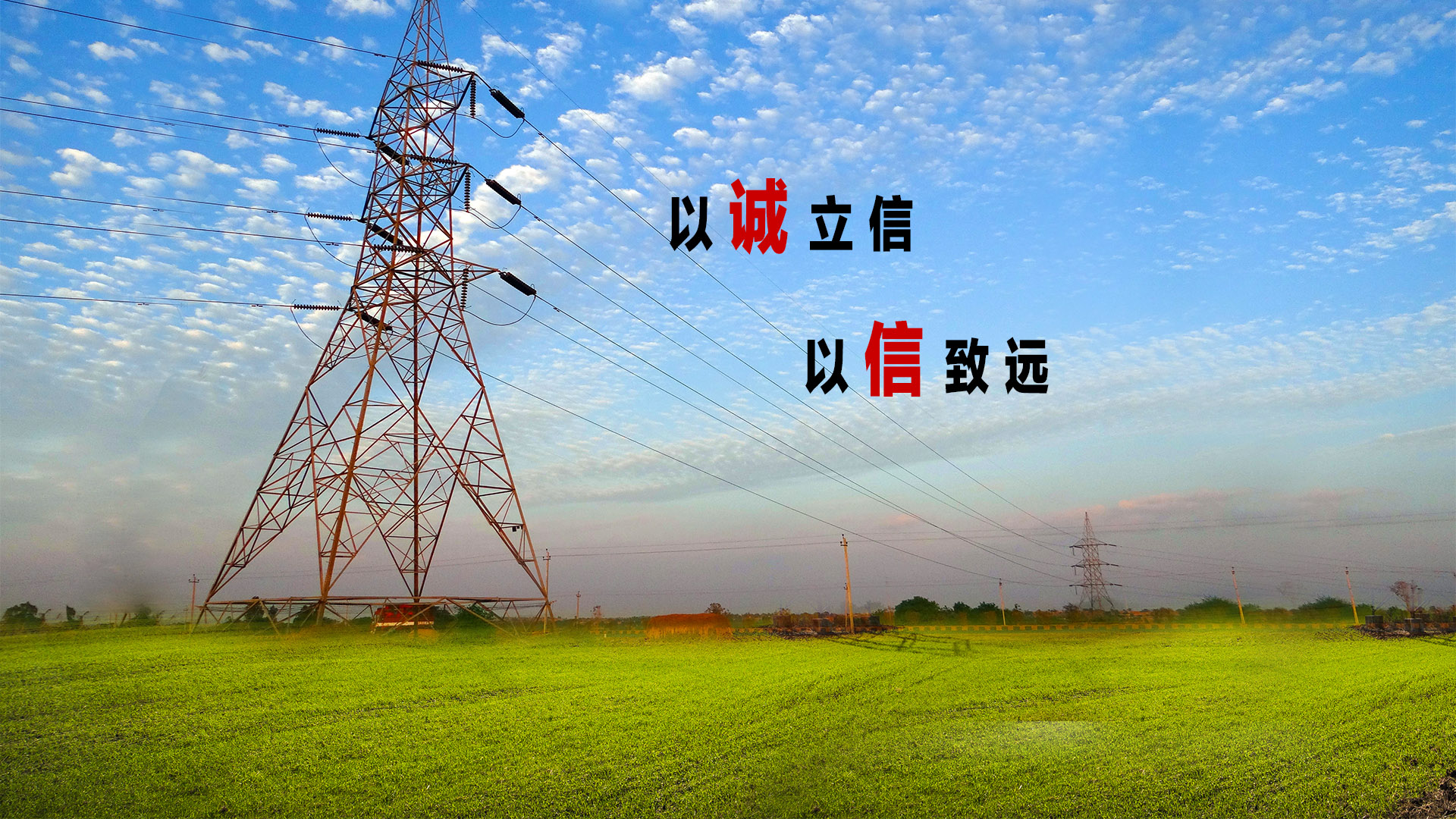 35KV-500KV High voltage Power transmission line Angular steel tower 10-40M