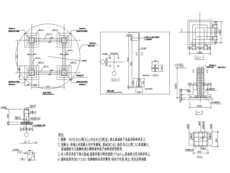 15 meters observation tower steel structure drawing _6